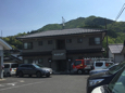 ウイスティリア